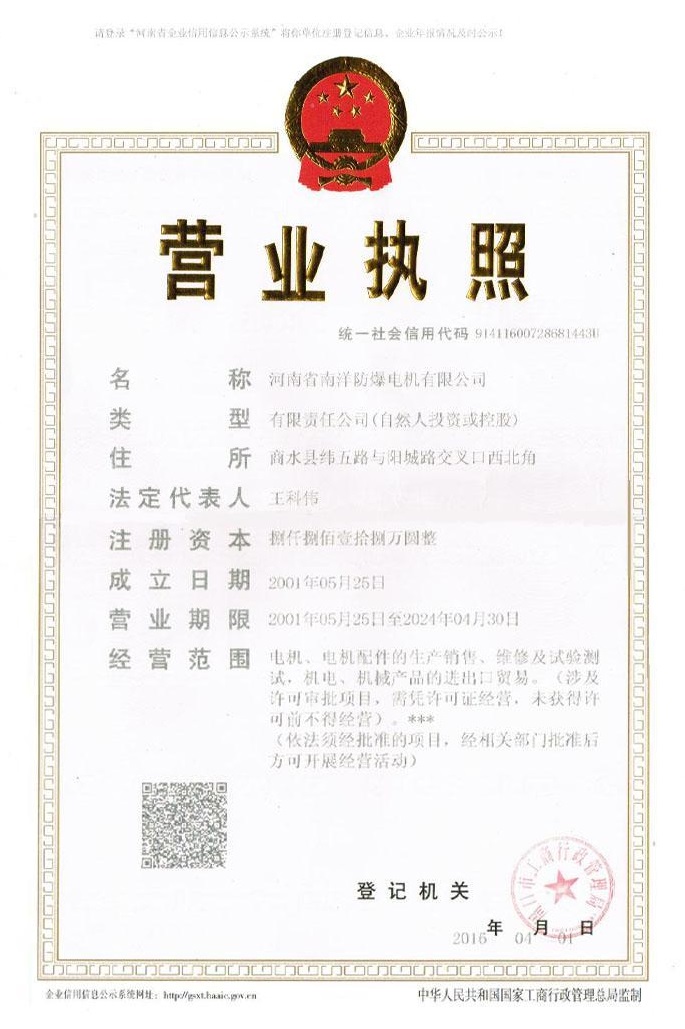 免费欧洲足球比赛高清
营业执照