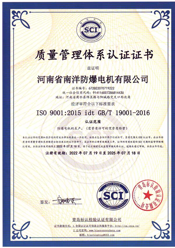 免费欧洲足球比赛高清
质量管理体系认证证书